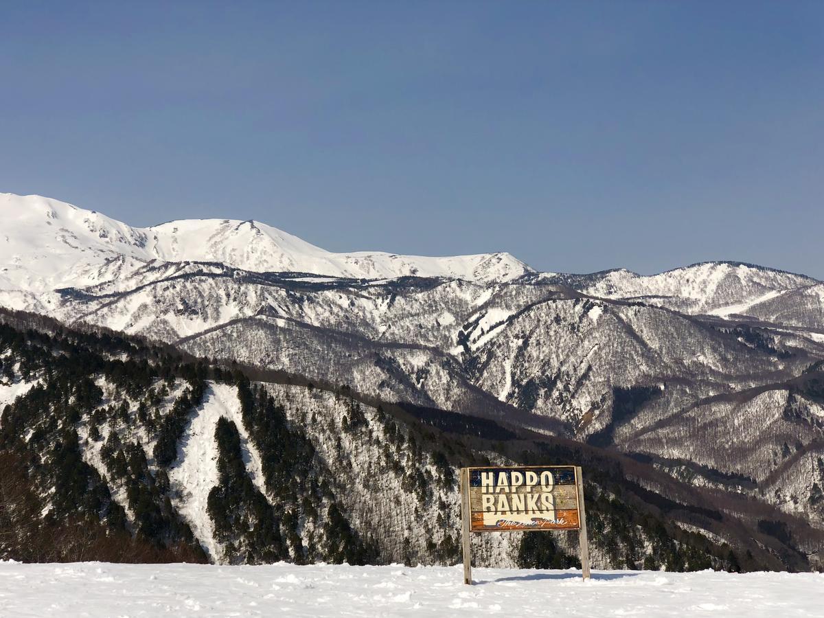 Hakuba Landmark Happo Lodge Εξωτερικό φωτογραφία